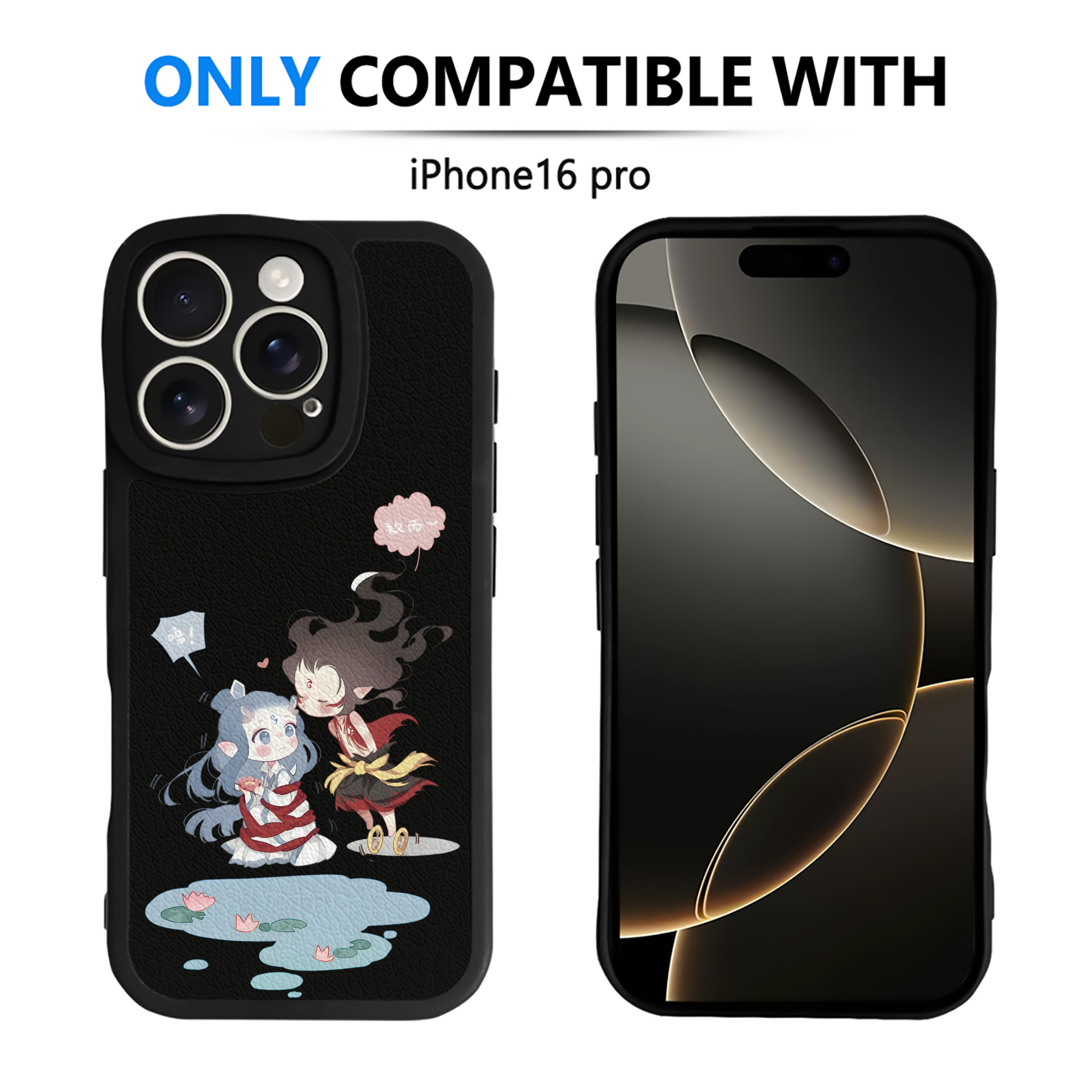 （画像用） Ne Zha 2 ナタ 魔童の大暴れ 【iPhone 16シリーズ対応】シリコンスマホケース（レザー調） 材質：シリコン